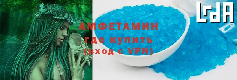 Amphetamine 97%  даркнет сайт  Арск 