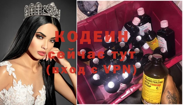 мефедрон VHQ Волосово